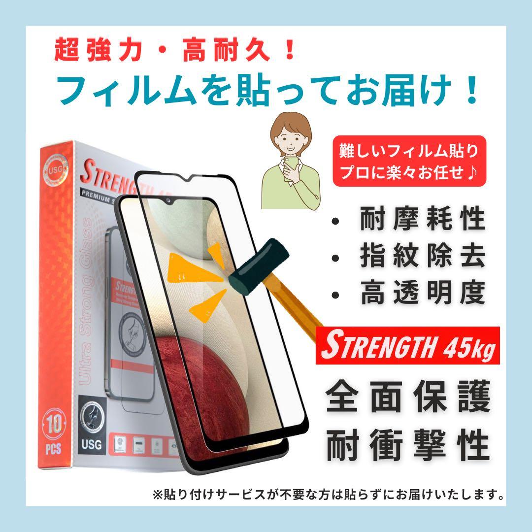 A 100% iPhone 13 mini 128 GB SIMフリー 本体