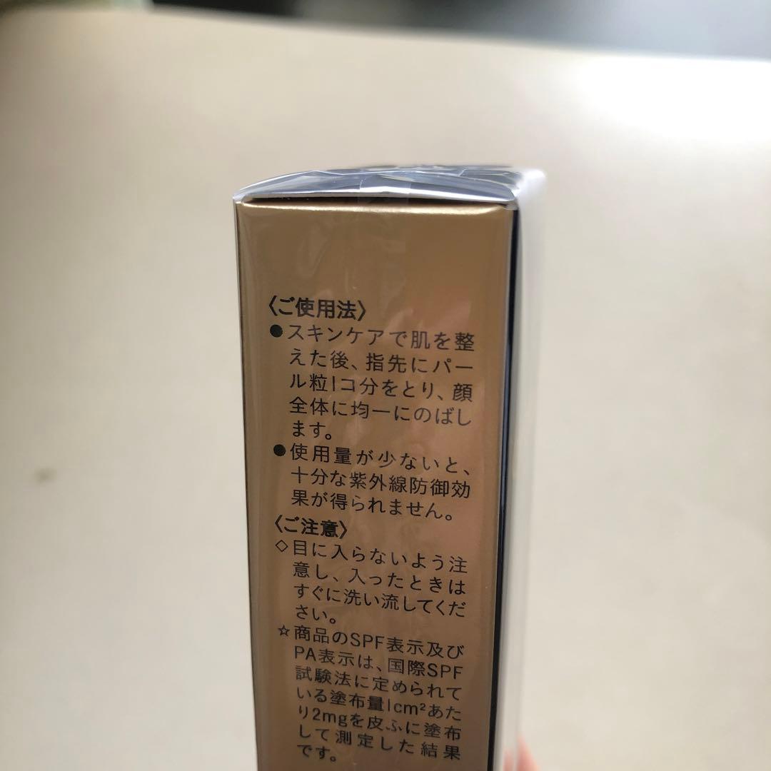 クレ・ド・ポーボーテ　ヴォワールコレクチュールn　化粧下地　国内正規品