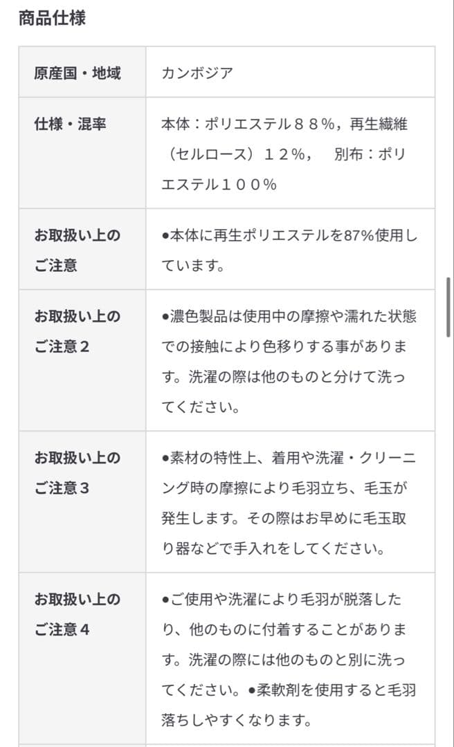 新品未開封★無印良品 静電気が起きにくい 着る毛布 パジャマ ライラック XL
