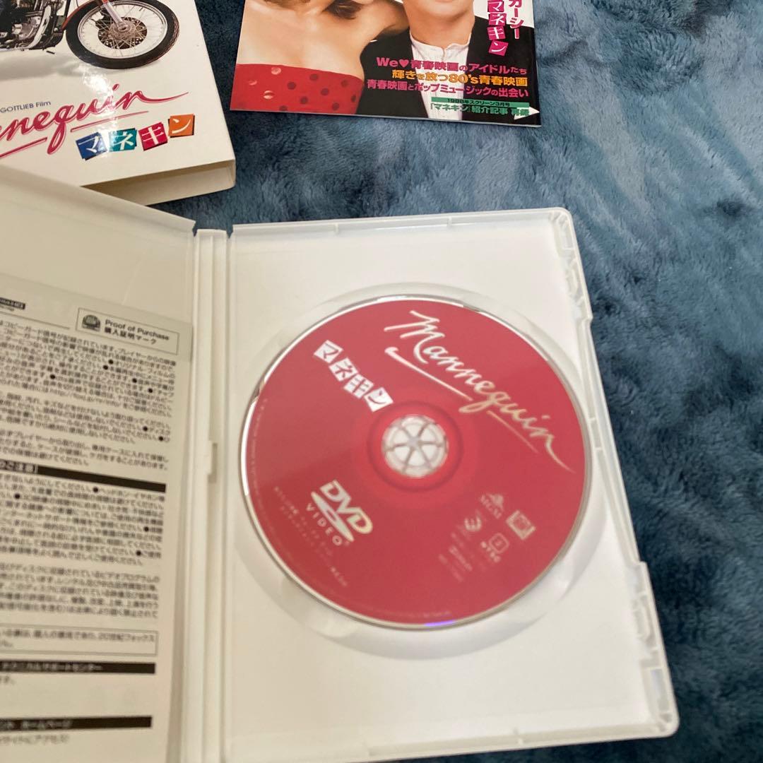 マネキン('87米)DVD