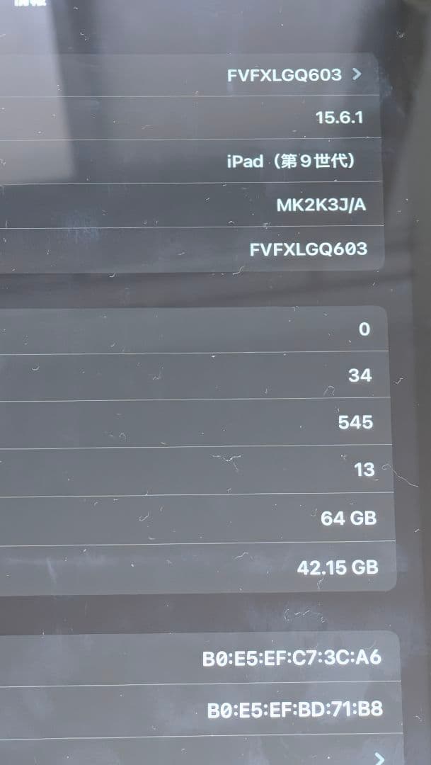iPad9世代