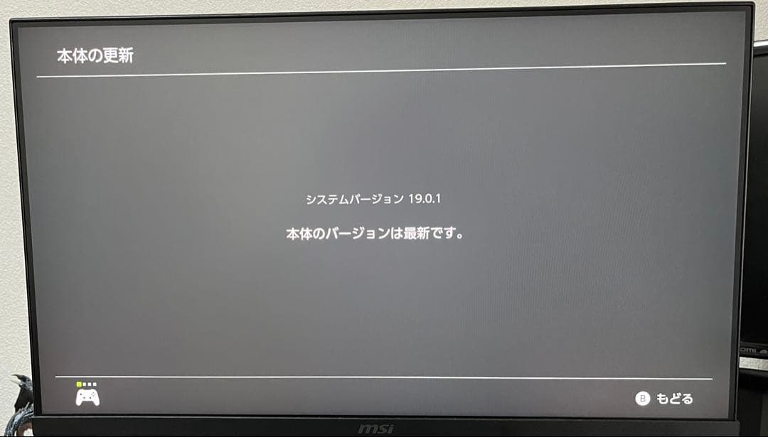 Nintendo Switch:モンスターハンターライズ/スペシャルエディション