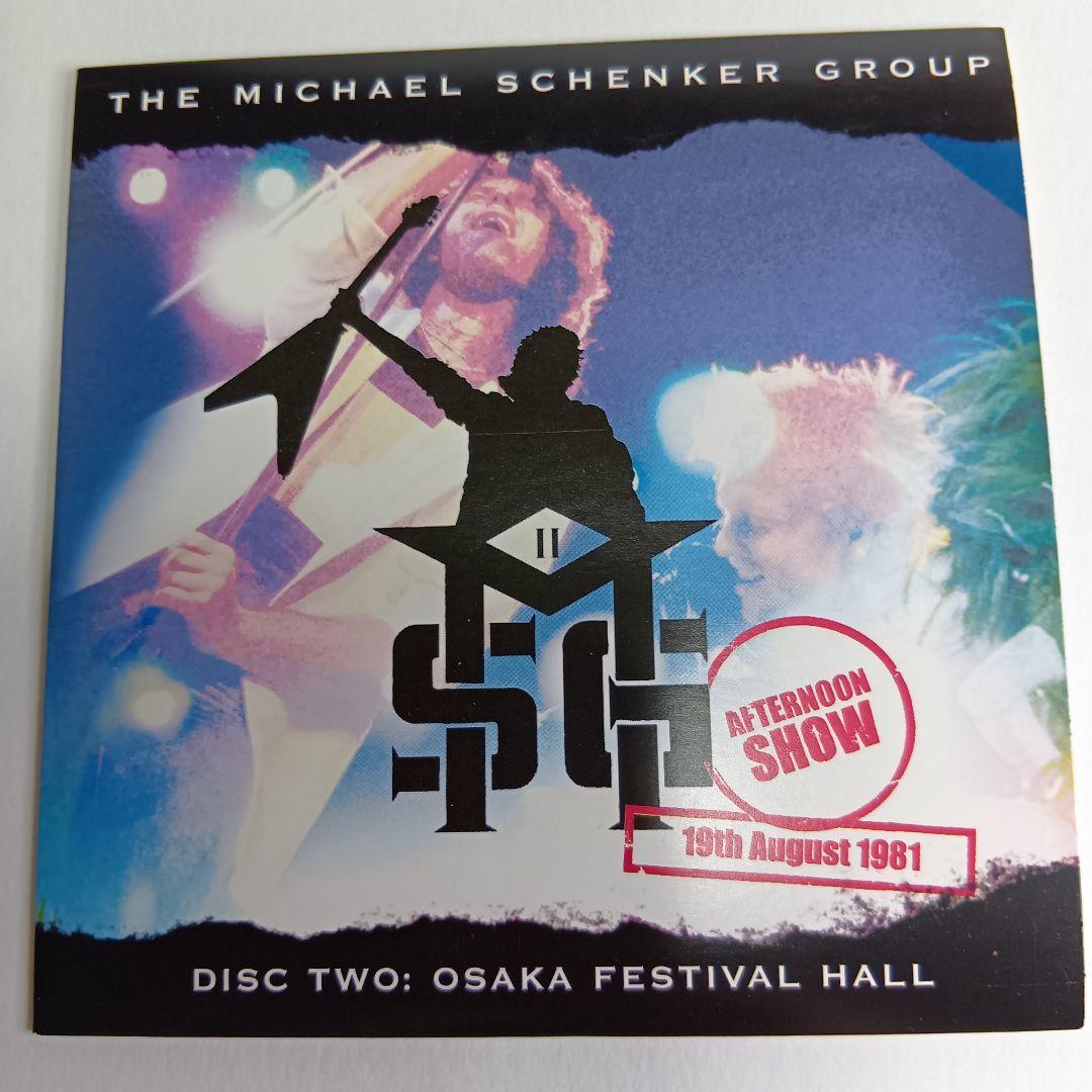 ★希少・廃盤★MSG／Official Bootleg Box［4CD+DVD］