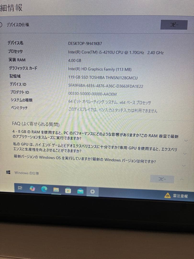 チ*ト様 TOSHIBA R634/M PC Intel Dynabook Co