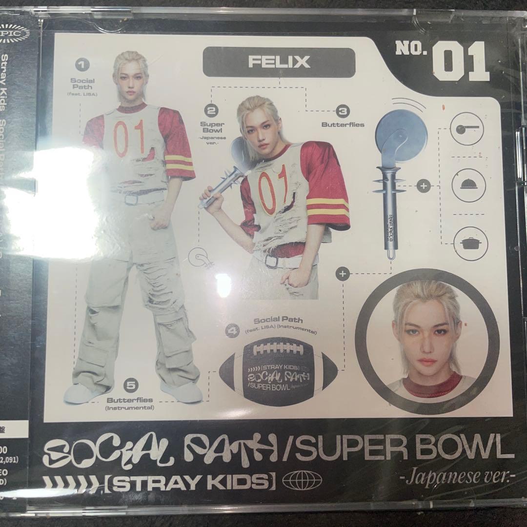 Stray Kids CD まとめ売り 日本盤スキズ アルバム セット