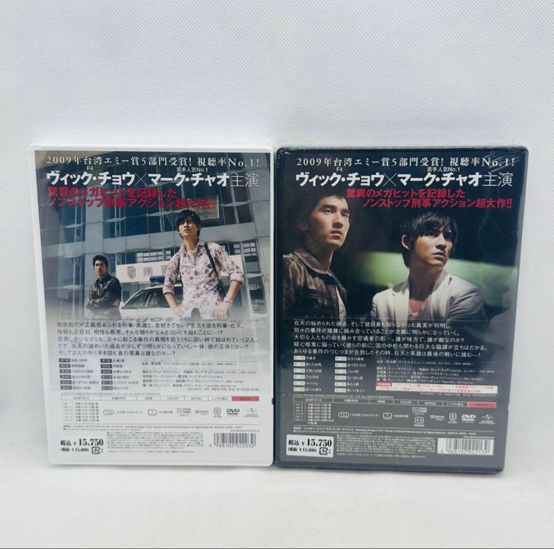 未開封 DVD-SET Ⅰ Ⅱ/1 2 ブラック&ホワイト ノーカット完全版