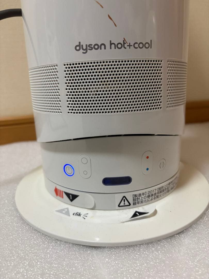 Dyson AM05 扇風機・サーキュレーター
