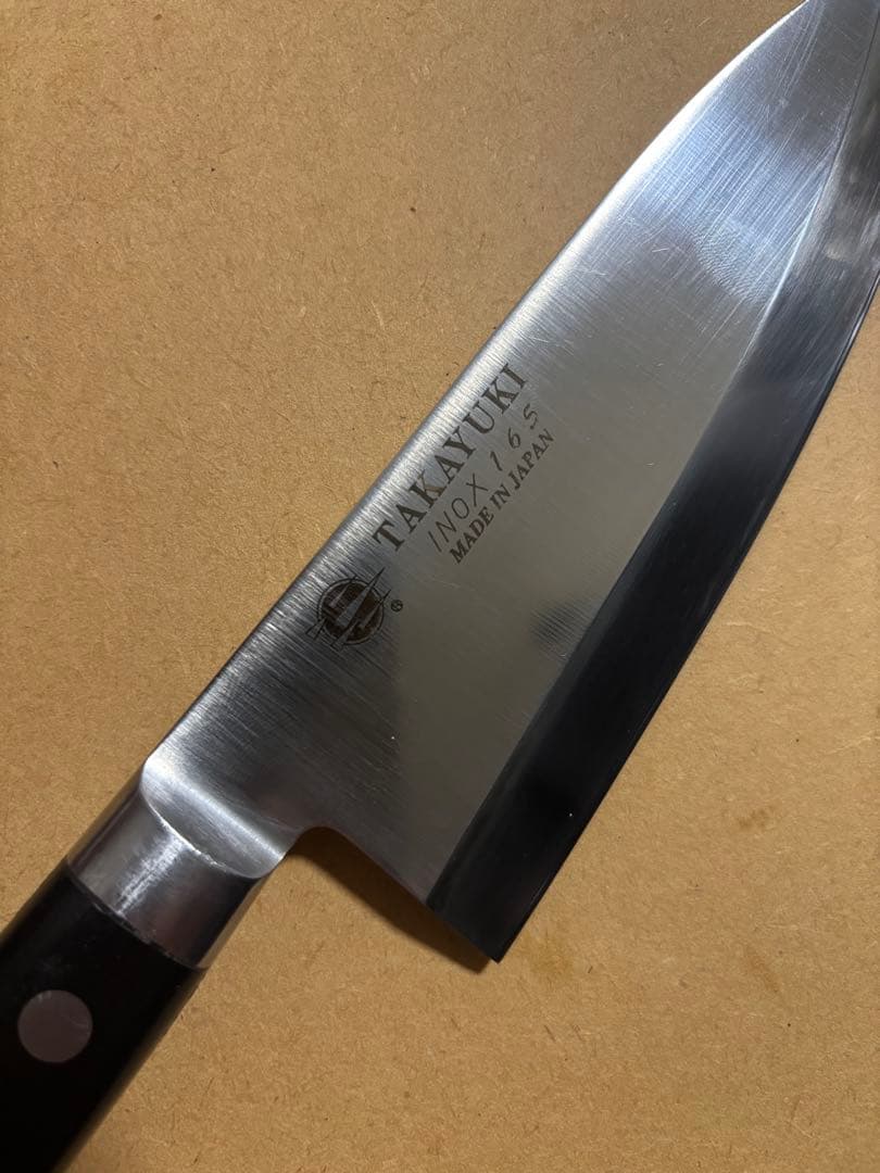 堺孝行　イノックス　165mm 出刃包丁 洋ハンドル