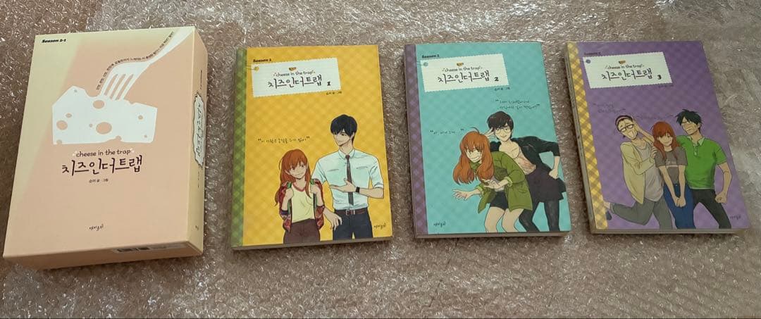 チーズインザトラップ　韓国版　漫画　全巻セット　season1.2 15冊セット