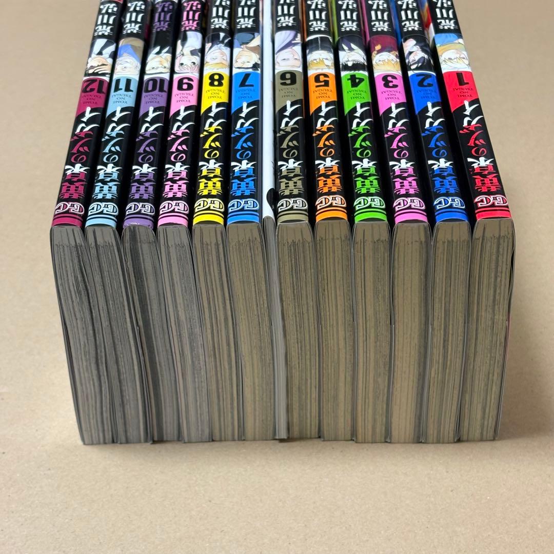 黄泉のツガイ 1-12巻 6巻特装版 小冊子付き