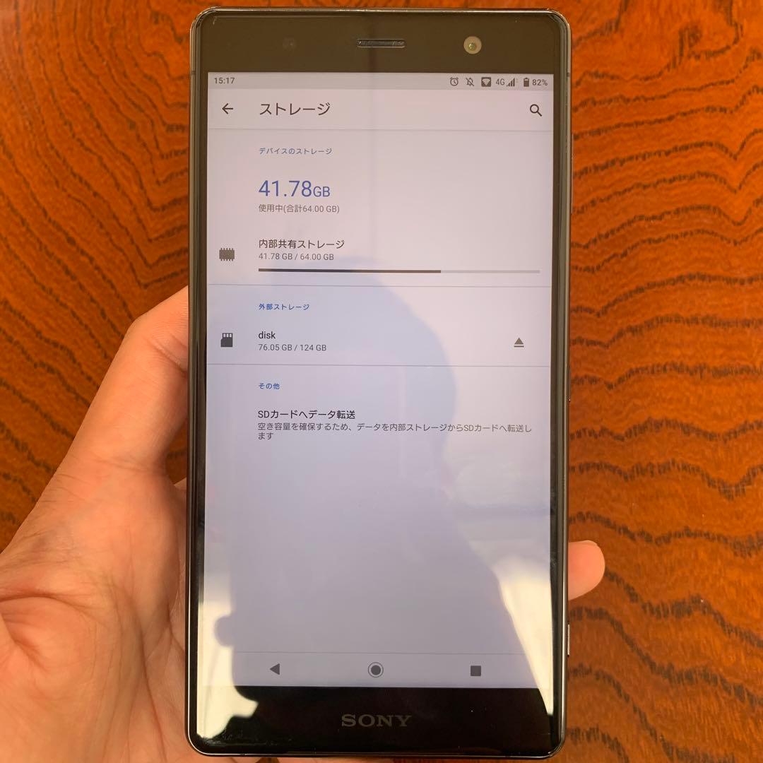「ロック解除済み」SONY xperia xz2 premium