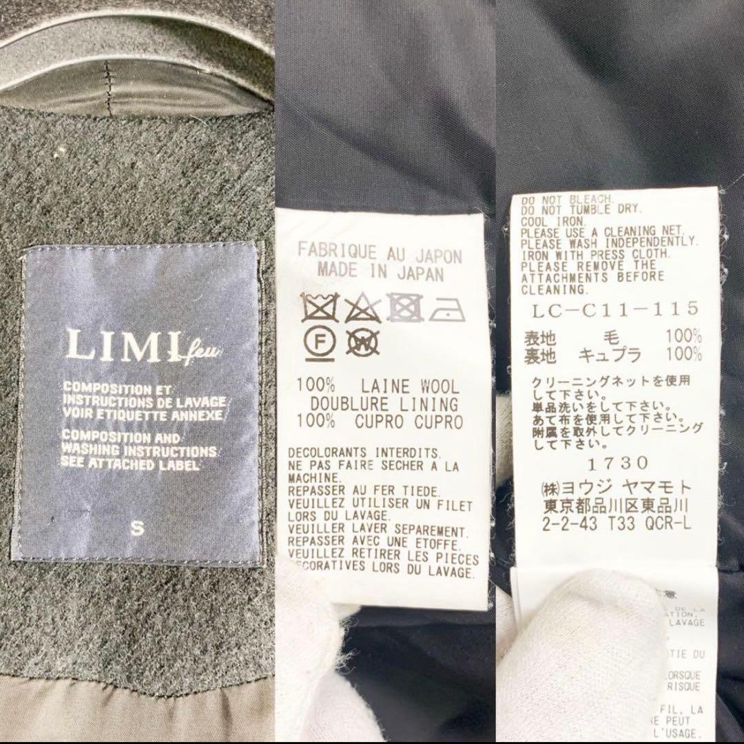 LIMI feu ジップデザインドッキングフーデットコート