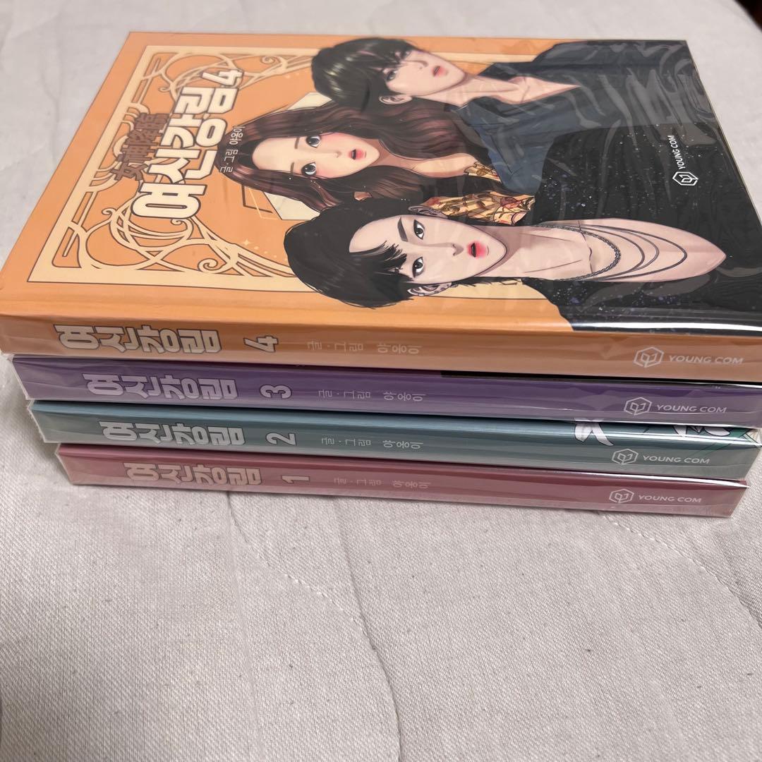 韓国書籍 女神降臨 True Beauty 1巻 2巻 3巻 4巻 4冊セット