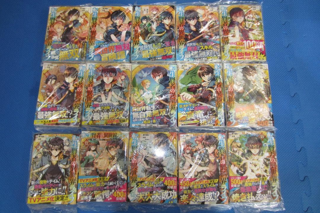 【3巻以降初版帯付き】転生賢者の異世界ライフ　 1〜31巻セット