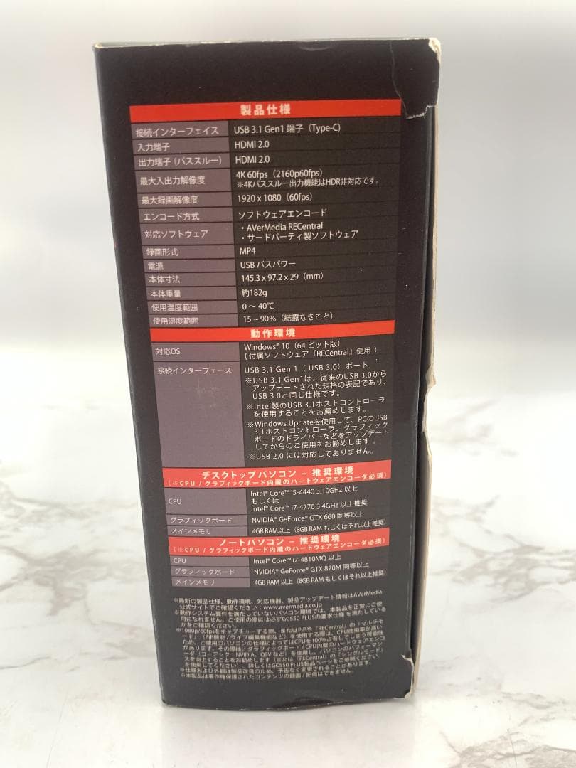 AverMedia LGX2 ゲームキャプチャーボード