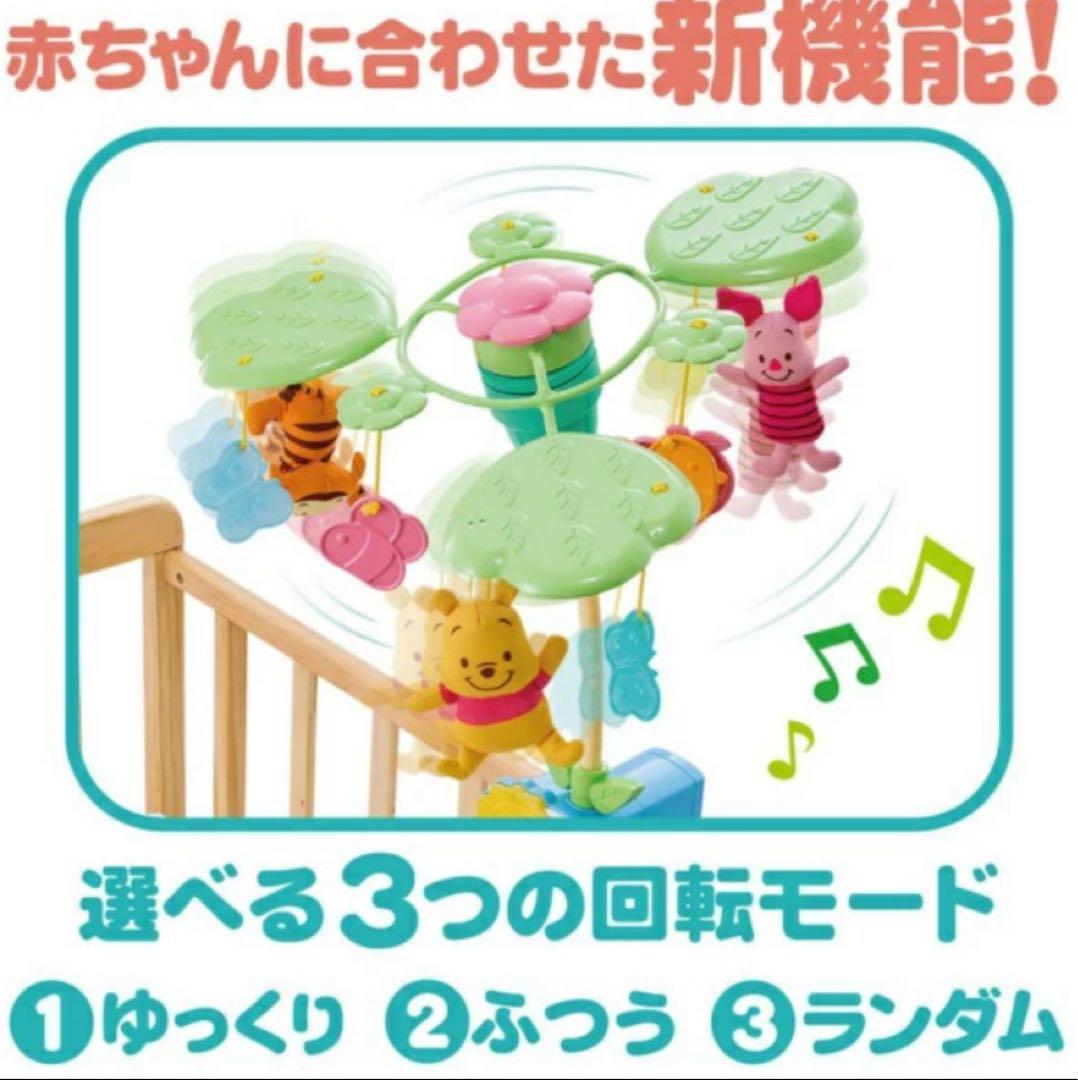 [極美品]3回短時間使用のみ ディズニープーメリー 選べる回転6wayジムに変身
