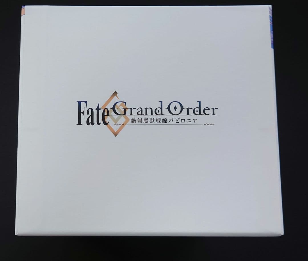 FGO　バビロニア　DVD　まとめ