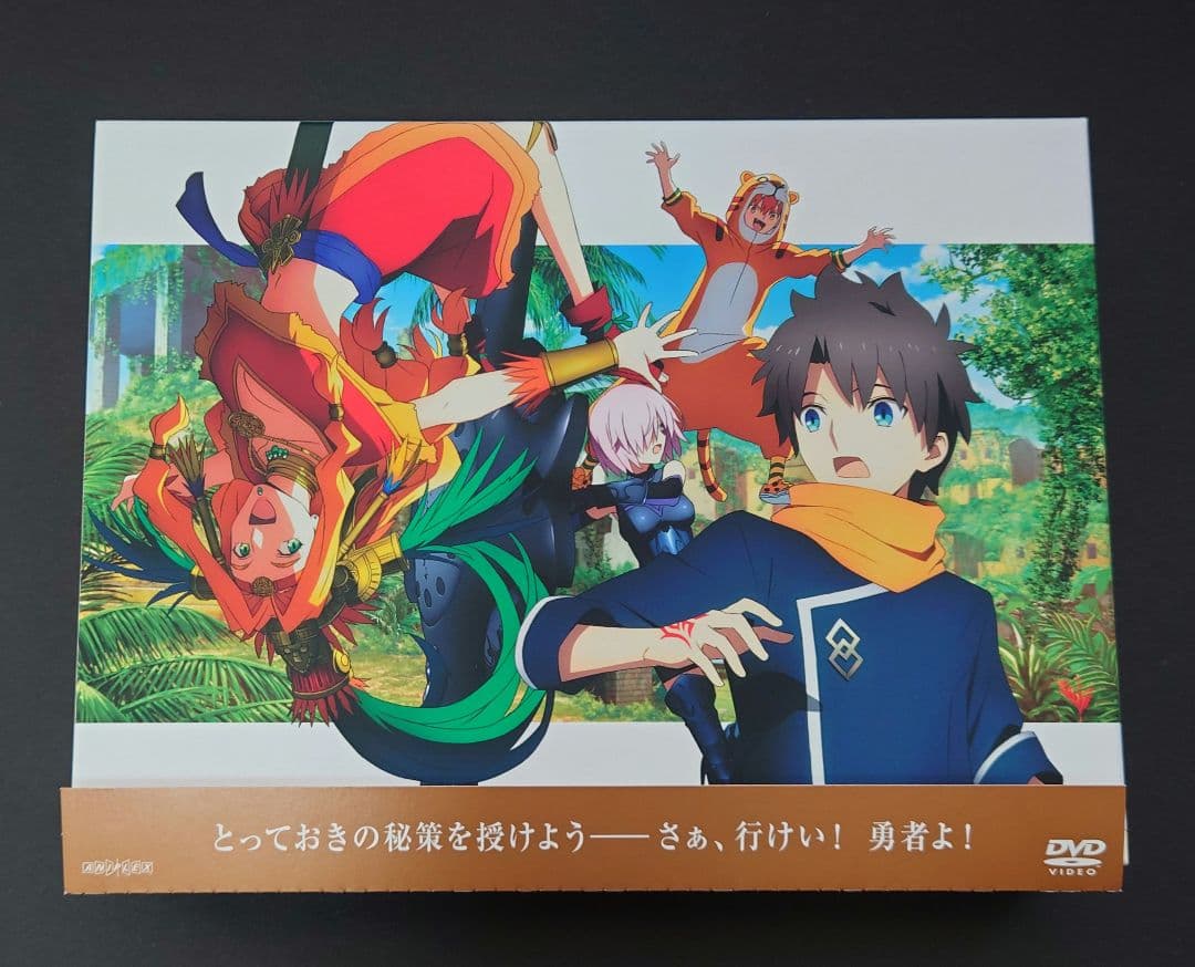 FGO　バビロニア　DVD　まとめ