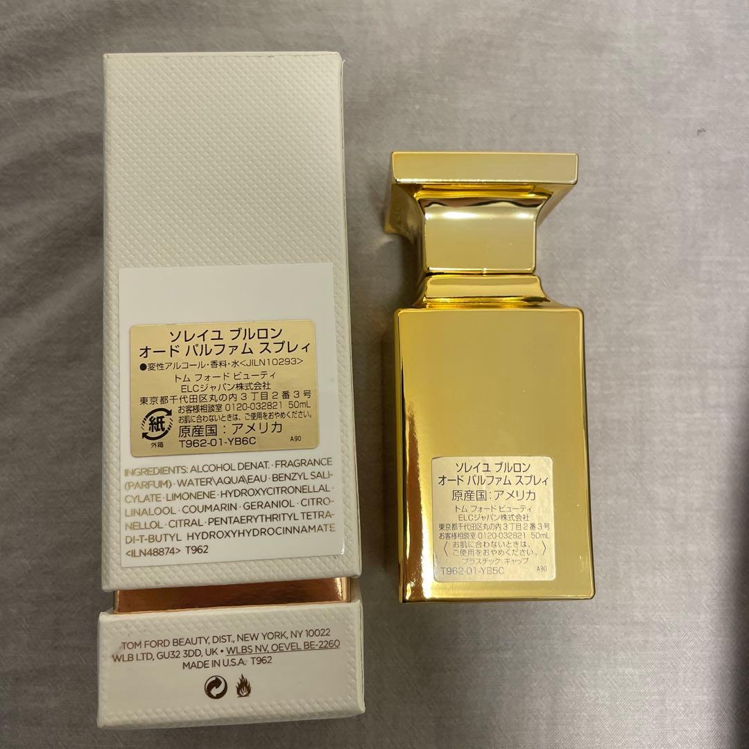 最終価格TOM FORD Soleil Brûlant 50 オードパルファム