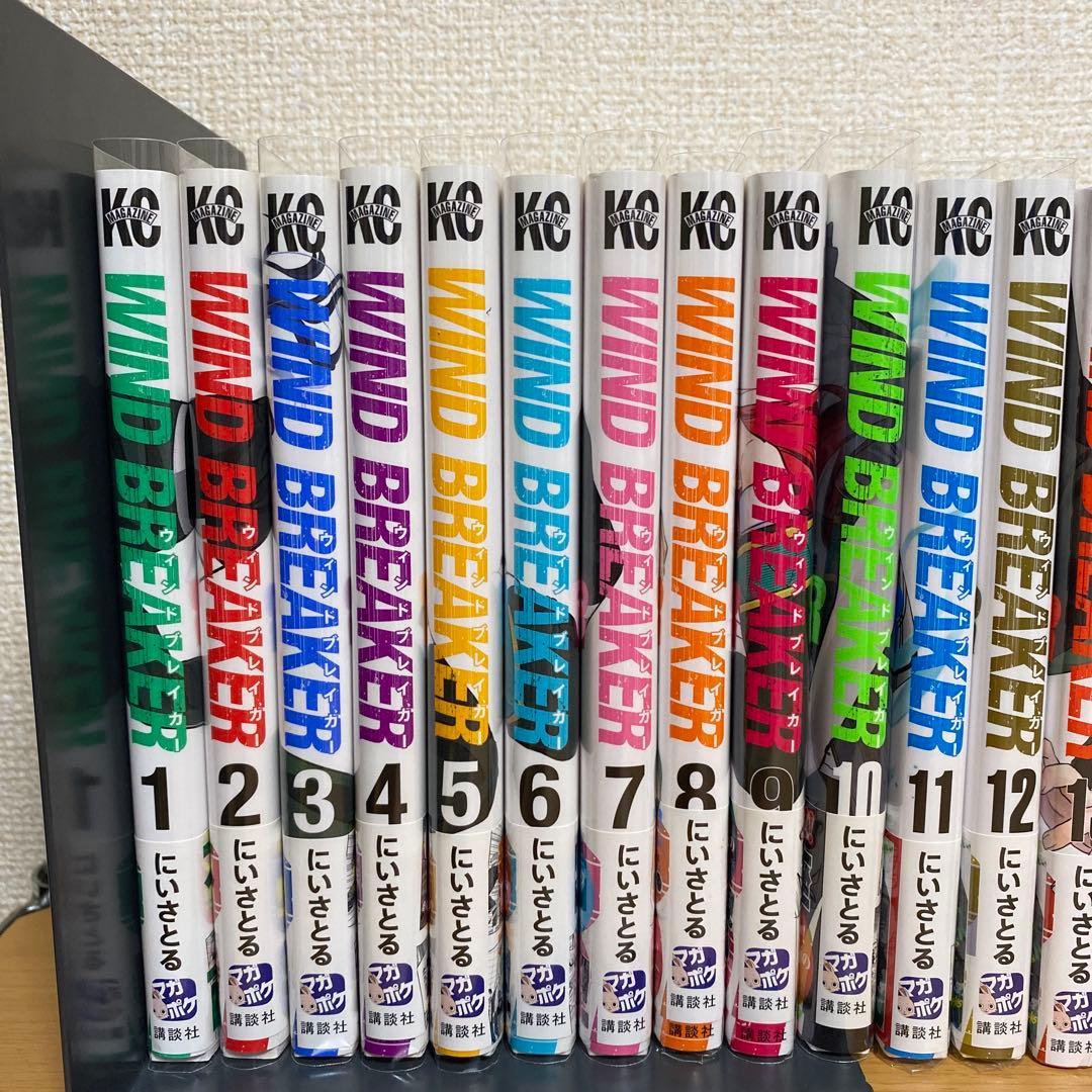Wind breaker 1〜24巻【初版　帯付き】