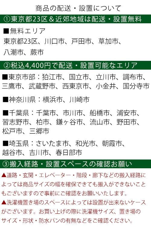 【中古】A-stage冷凍庫 2022年式2602061204