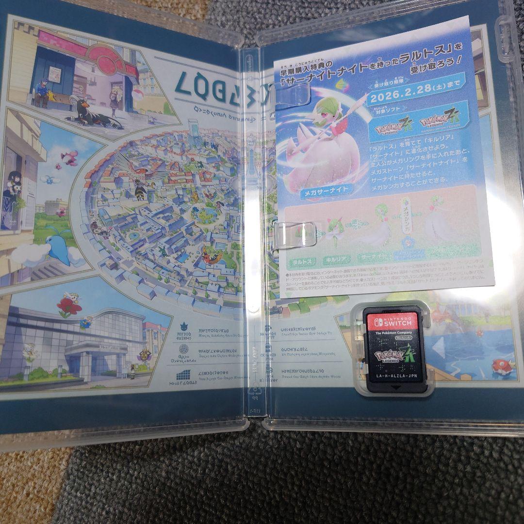 ポケモンゲームセット　Switch