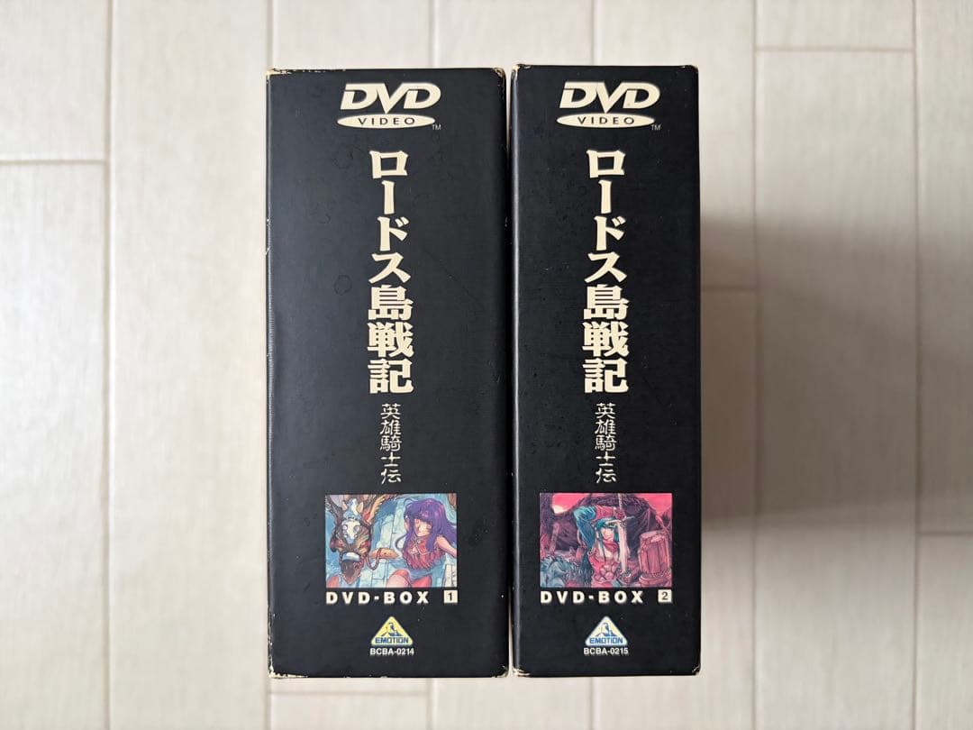 ロードス島 英雄騎士伝 DVD-BOX 全巻セット