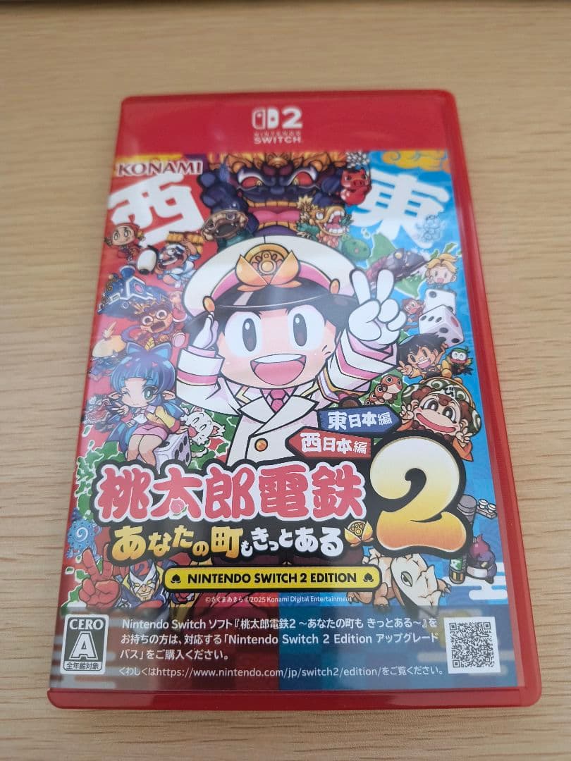 【Switch2版】桃太郎電鉄2 東日本編 西日本編　”早期特典付き”