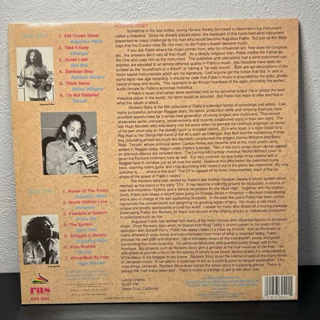 Augustus Pablo Rockers Story レコード
