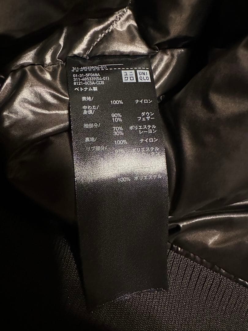【美品】＋J復刻ハイブリッドダウンオーバーサイズMA-1