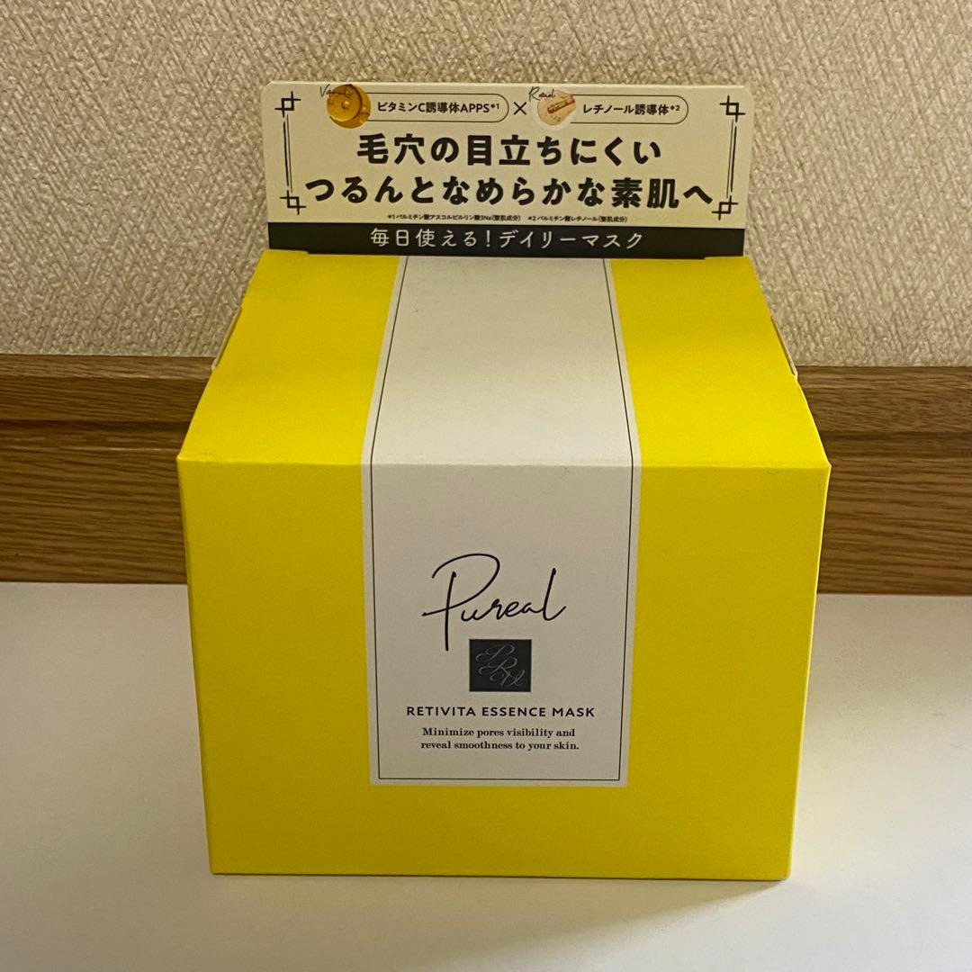 Pureal ピュレア レチビタエッセンスマスク　大容量　3箱セット