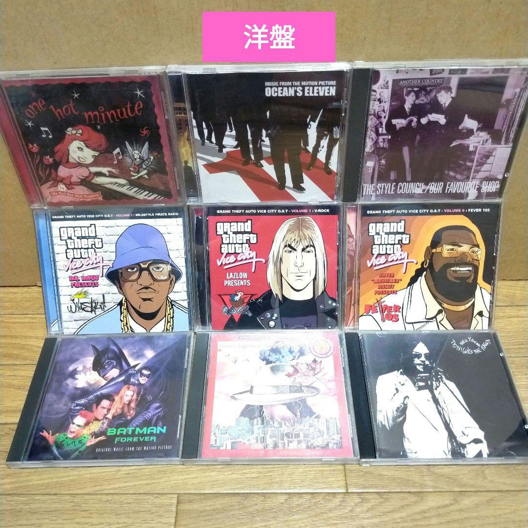 洋楽CD 57枚セット/国内盤&洋盤混合/まとめ売り