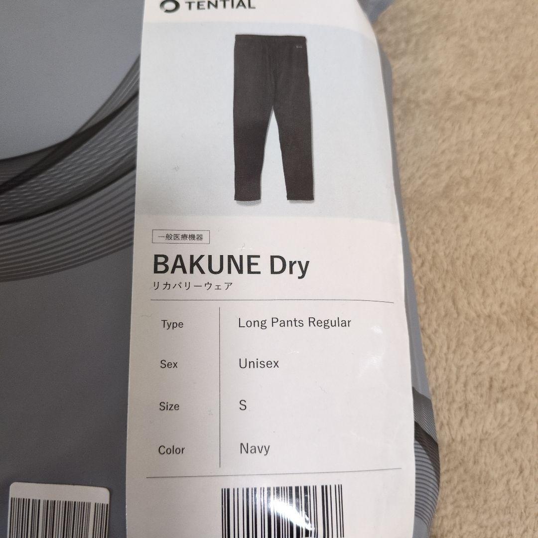 TENTIAL BAKUNE DRY ネイビーＳ