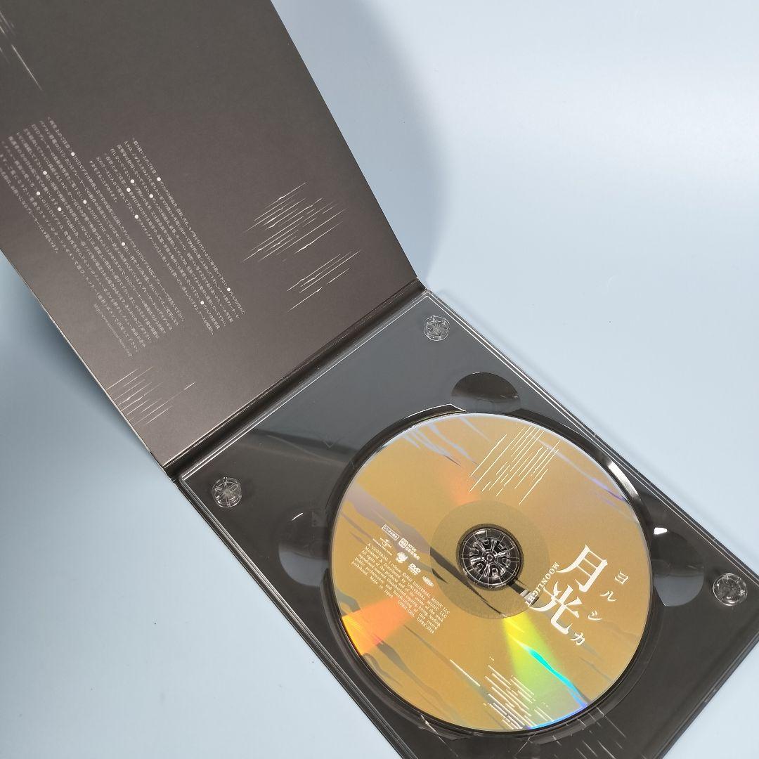 ヨルシカ LIVE「月光」 初回限定盤