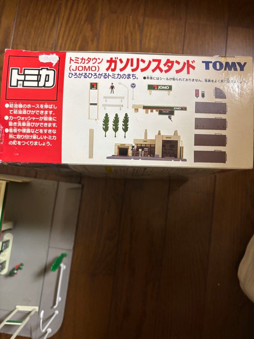 値下げ　トミカタウン　旧JOMOガソリンスタンド　廃盤　らくらくメルカリ便に変更