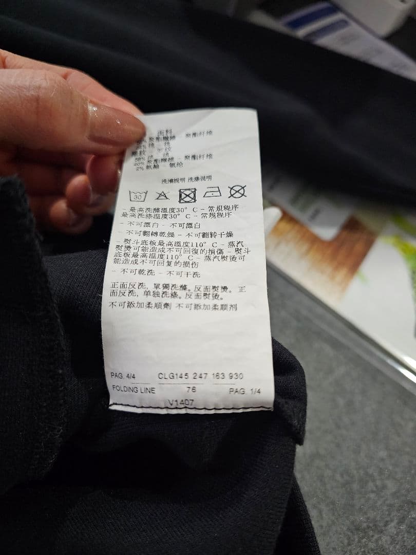 満月　EMPORIO ARMANI EA7　ジップアップスウェットシャツ