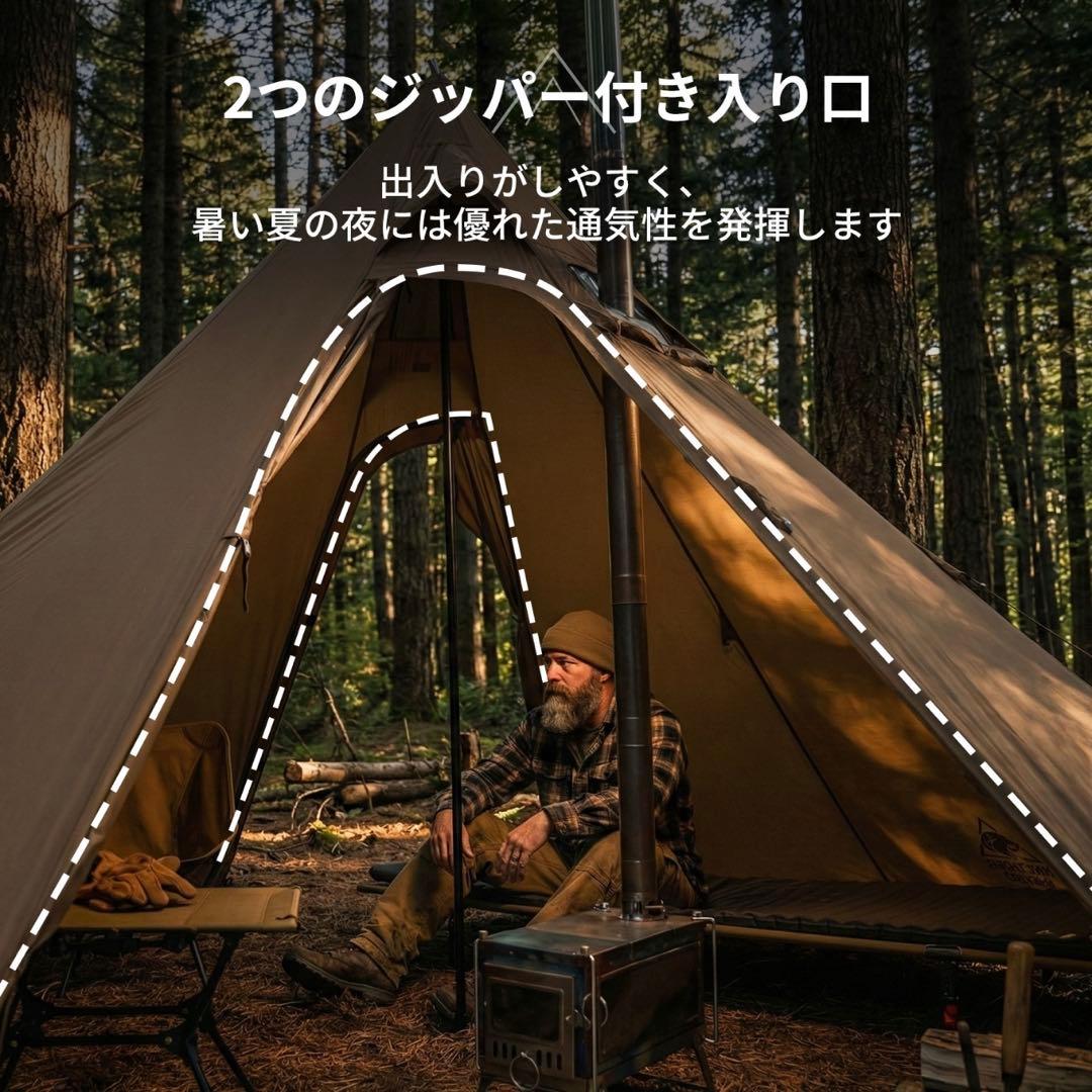 あ*g様 【試し張りのみ】OneTigris Northgaze 2.0