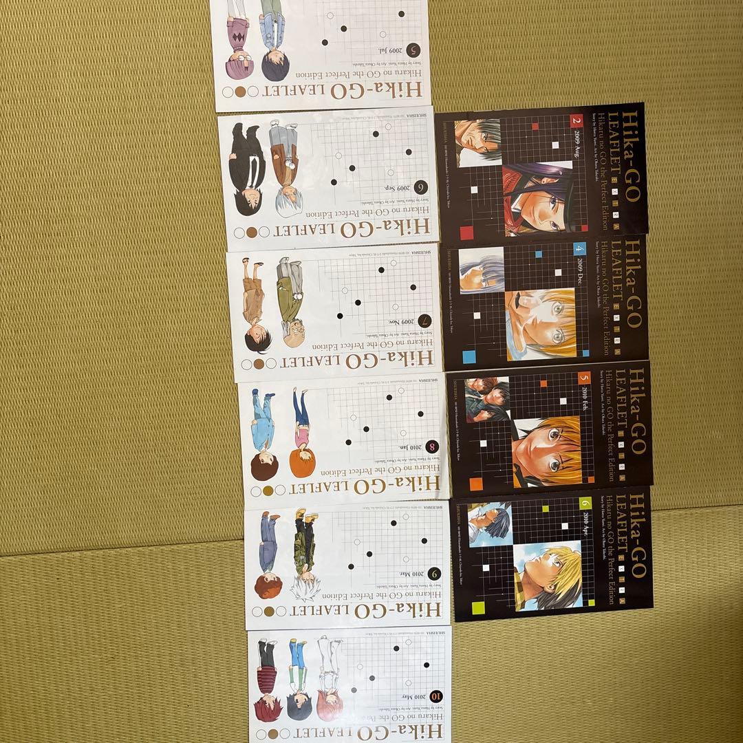 ひかるの碁　初版全巻セット