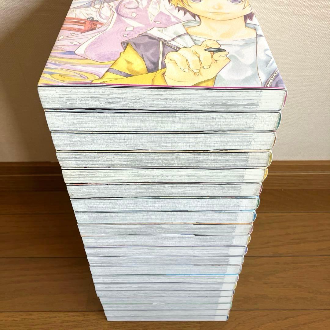 ヒカルの碁 全巻 完全版
