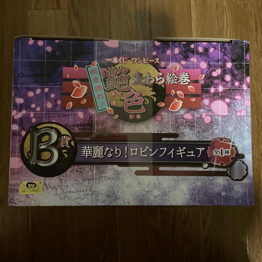 ONE PIECE フィギュア ワンピース フィギュアセット11点セット
