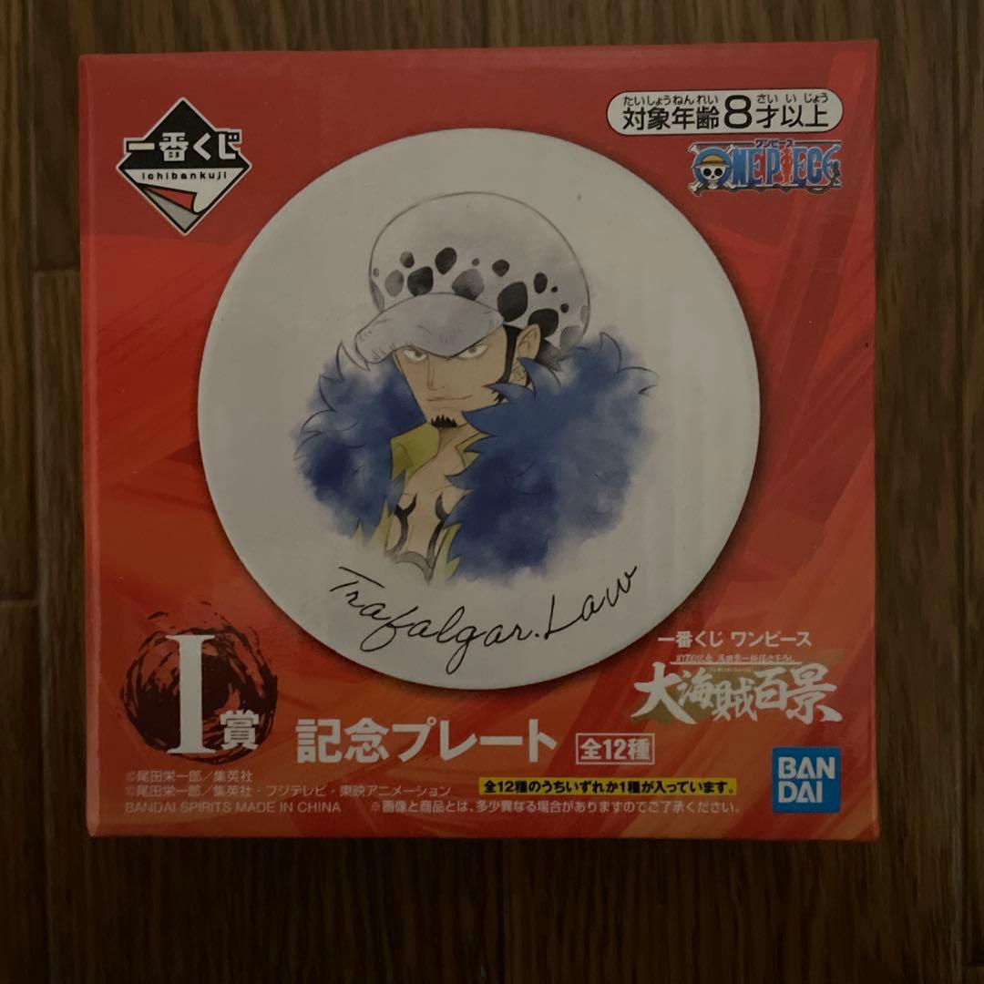 ONE PIECE フィギュア ワンピース フィギュアセット11点セット