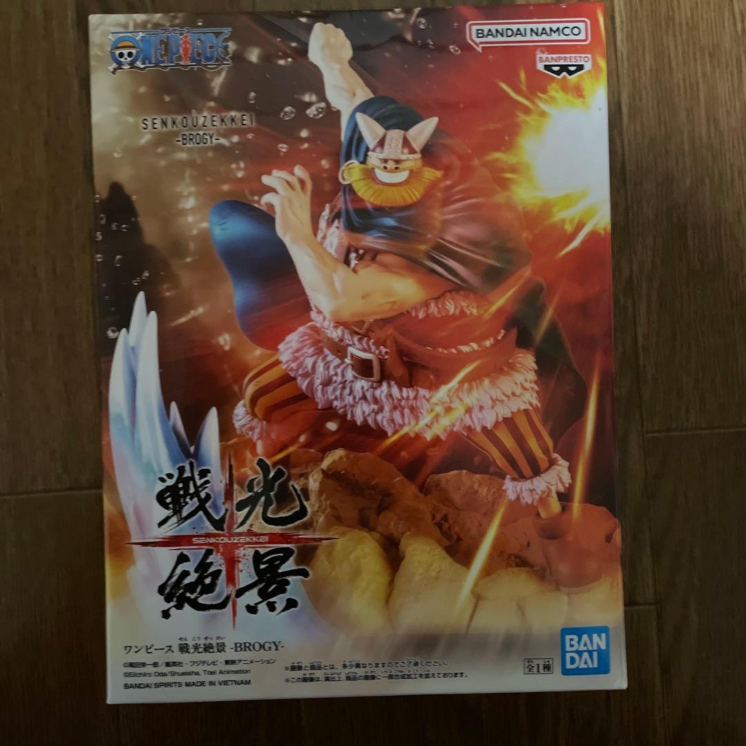 ONE PIECE フィギュア ワンピース フィギュアセット11点セット
