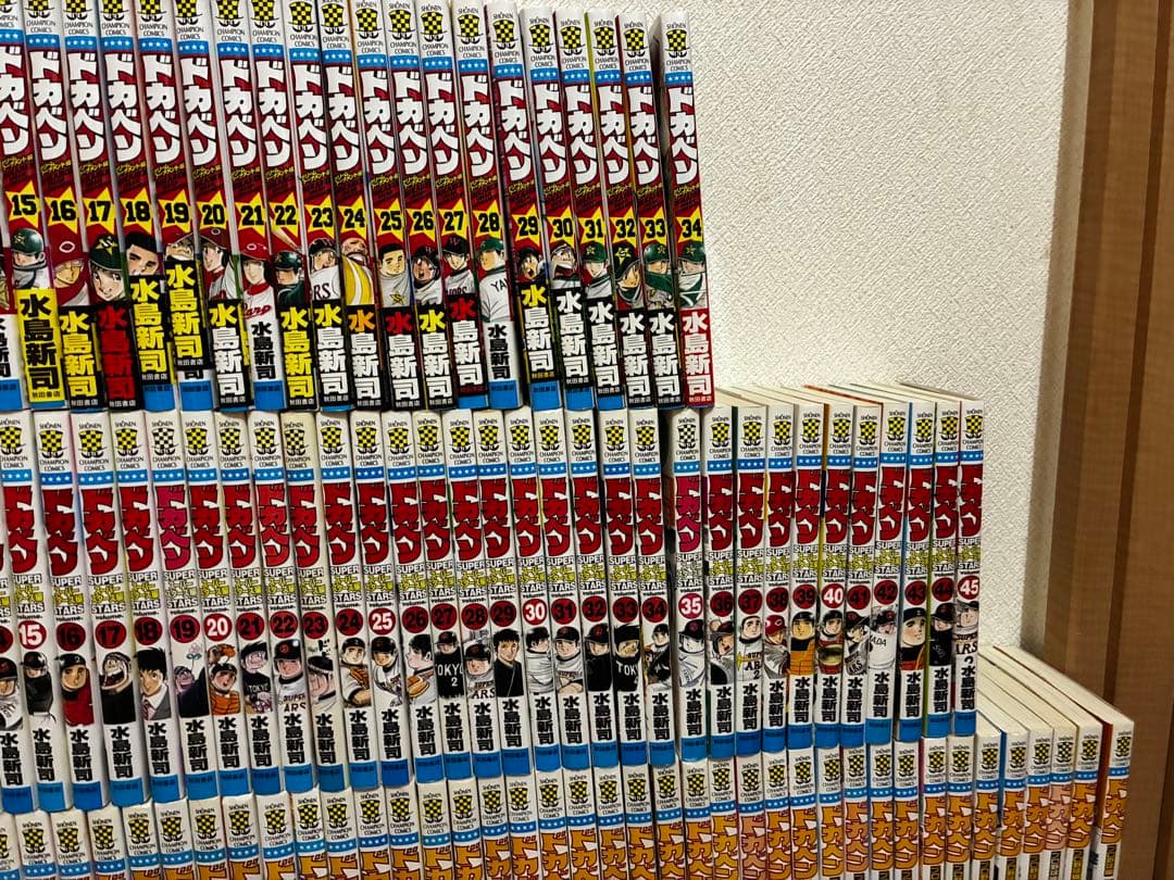 ドカベン全巻179巻送料込み4シリーズ