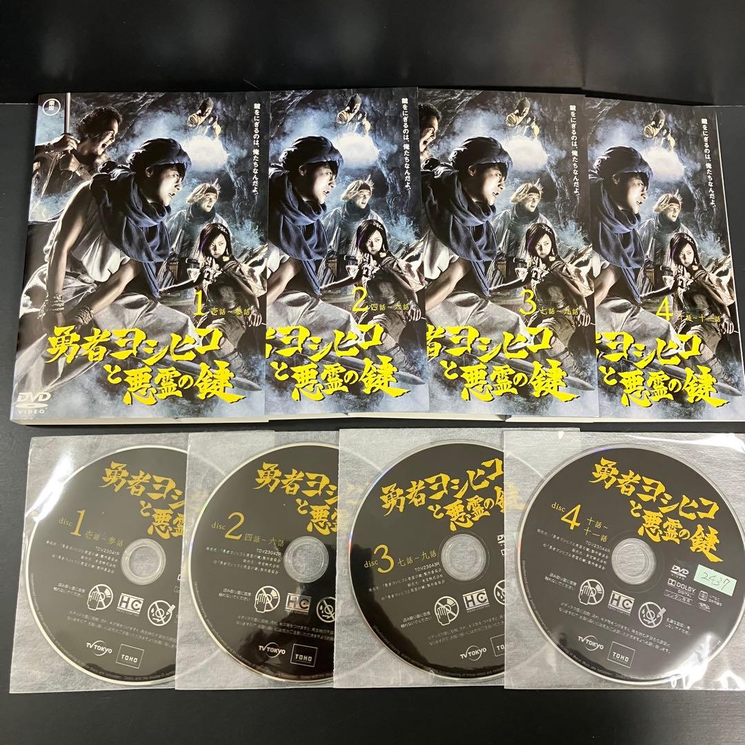 勇者ヨシヒコ season1+2+3 レンタルDVD TVドラマ 全巻完結セット