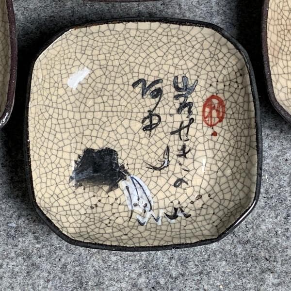 砥部焼寿水絵変り角小皿6枚 [B26913]
