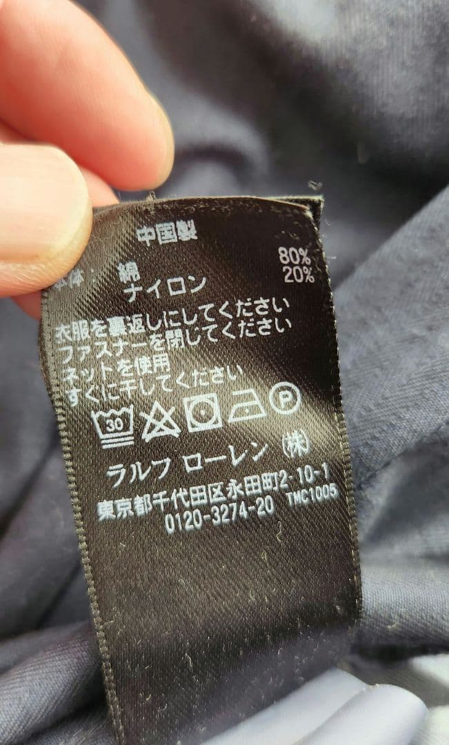 ダブルアールエル　ミリタリーカバーオール