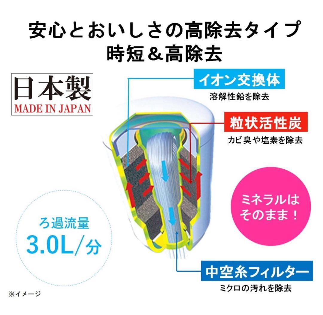 東レ トレビーノ 浄水器 蛇口 直結型 シルバー MK207SLX