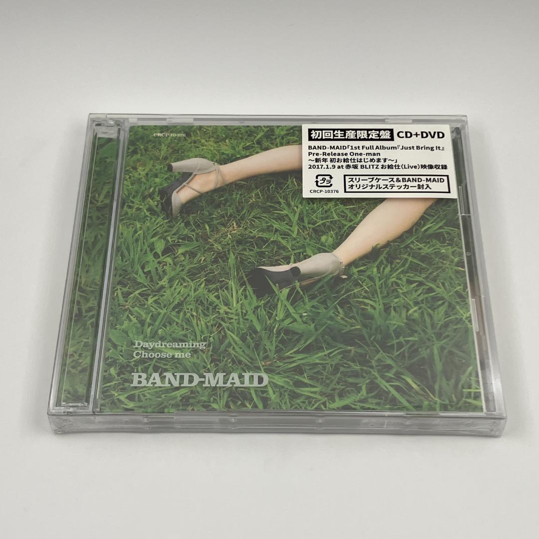 新品未開封 BAND-MAID Daydreaming／Choose me初回盤