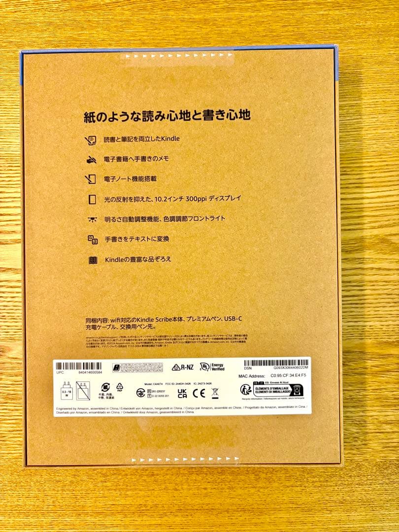 新品未開封 Kindle Scribe 32GB プレミアムペン付きタングステン