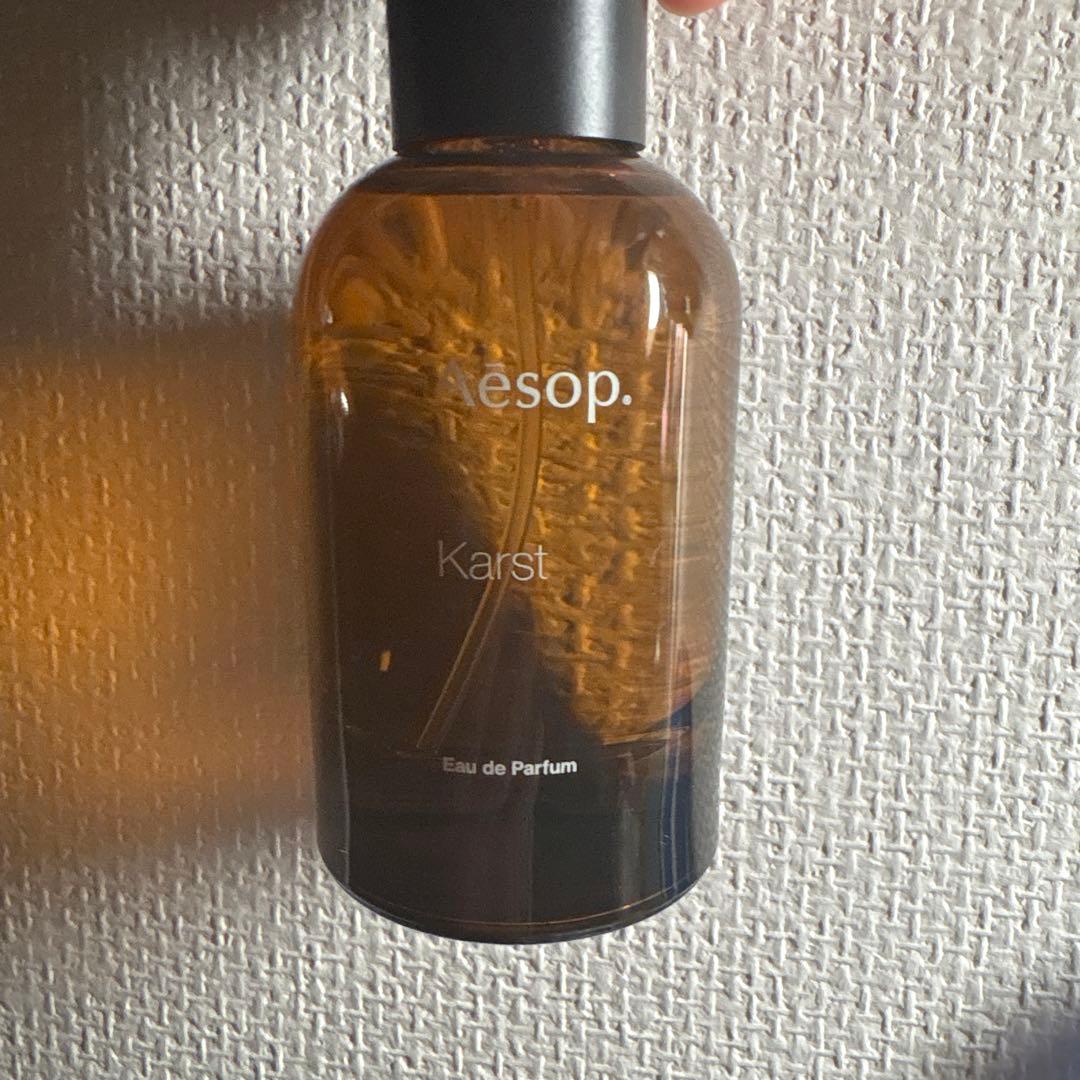 Aēsop Karst Eau de Parfum 50ml